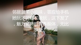 ✿维蜜传媒✿ WM25041 极品学生网络招聘被迷奸调教▌瑶瑶 ▌