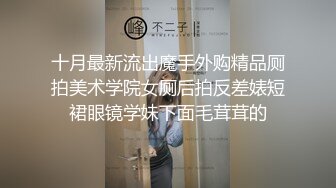 全景厕拍少妇双保险防侧漏,逼里面插入一根卫生棉条,内裤上还粘个卫生巾