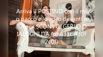 Arriva il POSTINO con il mio pacco e lo apro davanti a lui per SCONVOLGERLO DIALOGHI ITA (ph631caf30f2c0f)