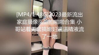 格子裙妹子和男朋友开房做爱激情