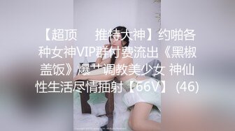 山西大同女仆黑丝