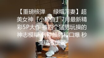 邪恶三人组下药迷翻联通公司的美女客服__带回酒店各种姿势三人轮流啪啪 (5)