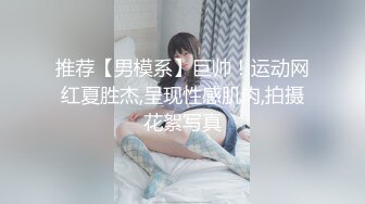 [MP4/ 255M] 白皙肌肤、爆乳女警、展现最淫荡的一面，岔开双腿吃鸡，骑好马吃精液！