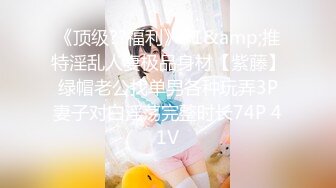 [MP4/409M]&nbsp;&nbsp;爆乳奶萝 调教爆炸椰奶波霸美少女小巨无法掌控令人窒息 吸吮肉棒反差萝莉