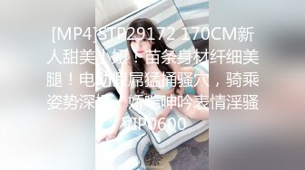 [MP4/979MB]10-23 上帝视角偷拍 长屌男友大战骚气女神，声嘶力竭 退房前的欢愉