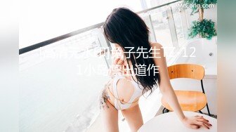 国产AV 星空无限传媒 XK8049 我家有妹初长成 小月