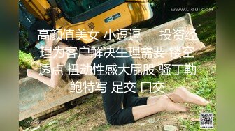 最新VIP福利，推特媲美橙子极品长腿苗条烧婊子【虾米】私拍，户外露出连体肉丝裸舞道具紫薇高潮飙尿，骚话连天