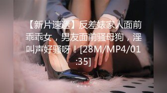 [MP4]STP29876 皇家华人 RAS-0283《金鱼报恩》情人节限定宠物女友 VIP0600