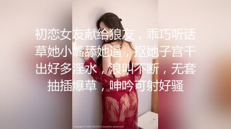 [MP4/560M]小胖哥先吃极品老婆的肥鲍鱼把老婆舔舒服了再开干完美露脸