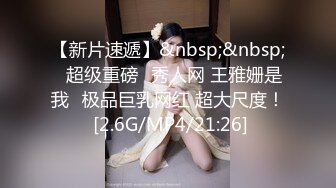 [MP4/ 600M] 最新极品性爱海角大神强上女房东新作-和禁欲很久的房东约炮 她接她爸电话我还在抽插