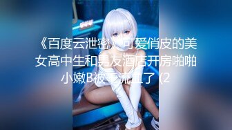 [MP4]爆炸身材新人眼镜御姐！腰细大奶微毛肥穴！特写视角掰穴