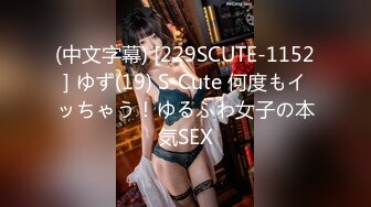 ✿91制片厂✿ 91BCM005 英雄救美爆乳尤物▌优娜▌