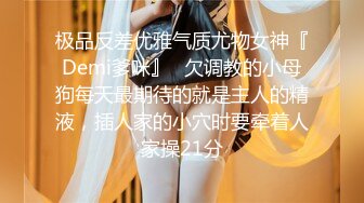 泰安极品巨乳女大有谁约过她？女主可约