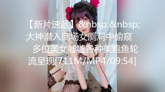 Onlyfans极品白虎网红小姐姐NANAOL女员工（肉丝、黑色红底高跟）4K原档流出