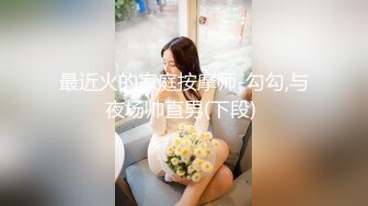 [MP4]STP28677 极品网红颜值女神！白皙皮肤粉嫩美乳！拨开丁字裤多毛骚穴，从下往上视角拍摄，翘起美腿特写 VIP0600