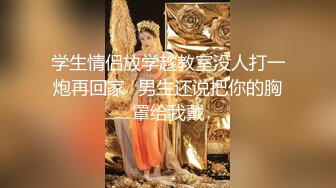 ?稚气萝姬? 萌新推特00后露脸美少女▌白莉爱吃巧克力▌超美画风Cos原神宵宫 可爱小萝莉 三点全露又粉又嫩