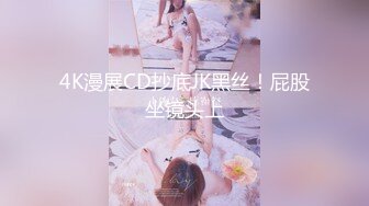 10小时核弹！发育极好的36D大奶美少女！【豆奶豆奶】 (1)