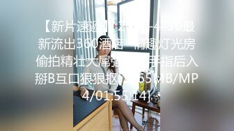 记得楼下闺蜜两那位吗？终于找到男友拉，疯狂骑乘男友，阴唇从鸡鸡之间一带一出的