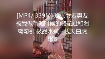 爆乳推特网红《Jan小兔子》线下与粉丝性爱私拍❤️喜欢被粉丝操喜欢被内射 (6)