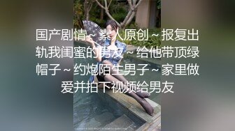 “啊啊太爽了爽上天了不行了~你忍着我慢点！”被无套怼的爽叫连连上位骑乘超猛哥们有点受不口爆白虎鲍鱼超嫩