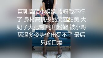 巨乳嫩妻再老公面前无奈下海  高潮不断