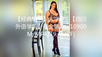 [MP4/ 974M]&nbsp;&nbsp; 干劲利速-01年冷艳花臂酷酷美女&nbsp;&nbsp;掰开双腿欣赏鲍鱼 扶细腰大屌顶入 顶级美臀一上一下夹的好爽