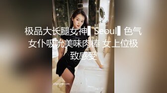 [MP4/ 427M] 台湾性感女优斑斑！黑丝美腿白虎粉穴！男优激情沙发大战，后入爆操撞击