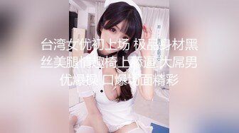 [MP4/ 152M] 肥臀骚逼熟女，黑皮裤巨顶，大奶子，玩具自慰 爽得流白浆！