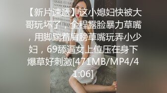 新人女神青慕从山下海 高颜值配美乳 魅劲十足8月第一位入眼女主播 大奶子加白丝简直绝配