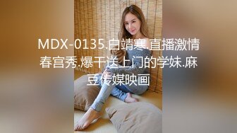 【s爱豆传媒】idg-5451 同城约炮性感保洁员-朵儿