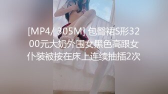 (蜜桃傳媒)(pmc-334)(20221129)怒操看不起我的大嫂-蘇念瑾