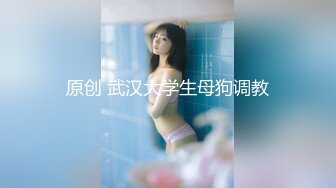 STP18228 麻豆传媒映画最新国产AV佳作 MDX-0030 美女荷官的情趣奖赏 异国女神尽情玩弄-安娜