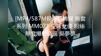 秀人网金牌摄影师果哥白金作品✅极品巨乳大长腿性感美模露三点私拍✅翘臀一线天馒头逼超级诱人无水4K原画