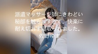 【日語中文】學園の生贄慰み者と化した巨乳不良少女～白濁に侵される褐色＆墮肉の狂宴