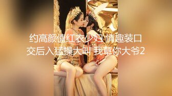 [MP4]国产AV剧情麻豆传媒映画最新出品 MDX0042 ❤️极度诱惑的采访苏畅