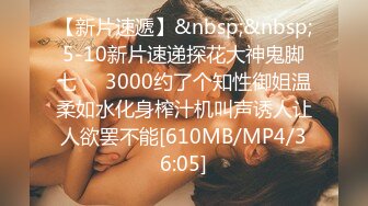 MD-0239-夜袭返乡侄女.舅舅的精液射满我全身-周甯