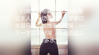 [MP4/ 842M] 用利抽插168CM外围女神，腰细美腿很活泼，穿上黑丝吸吮交，各种姿势爆插小穴妹子爽翻