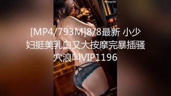 [MP4]【骚劲小妖精】三男两女多人群P，网红脸大奶妹子口交上位骑乘大力猛操，很是诱惑喜欢不要错过