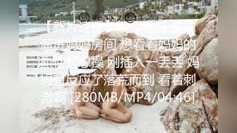 网红 NicoLove 网丝兔耳