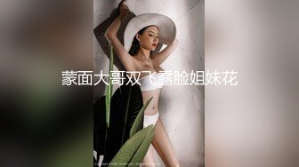 【新片速遞】&nbsp;&nbsp;短发美女近期下海！外表甜美骚的很！珍珠丁字裤扒开，假屌深插骚穴，爽的流出白浆[2.38G/MP4/03:32:51]