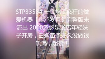 ♈超颜值极品♈颜值巅峰唯美女神〖狐不妖〗可爱圣诞小麋鹿 快点来牵好不然乱跑出去了～反差骚货直接把她干到高潮