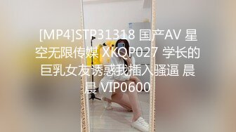 蜜桃传媒PMC412兄妹关系的修补方式