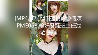 [MP4]STP29490 色控PH-085性感寫真現場不可告人的秘密拍攝 VIP0600