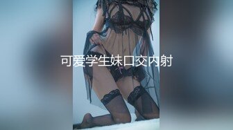 《新春重磅无水速递》青春无敌白皙圆润极品天然巨乳蜂腰肥臀网红小钢炮【万听】私拍全集，变装裸舞紫薇完美炮架 (10)