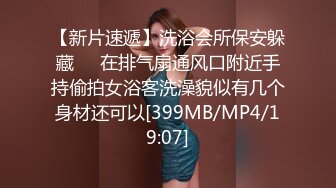 [MP4/ 1.41G]&nbsp;&nbsp;你的专属小女友，00后超嫩爆菊秀，被炮友任意玩弄，美腿黑丝振动棒爆菊