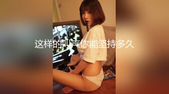 这样的叫声你能坚持多久