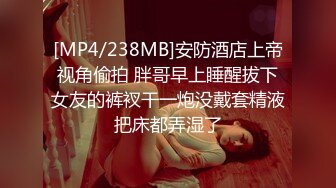 [MP4/361MB]蜜桃影像傳媒 PMC403 強迫美女醫師用肉穴給我性治療 宋東琳