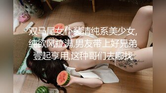 双马尾女仆装清纯系美少女,纯欲风拉满,男友带上好兄弟壹起享用,这种哥们去哪找