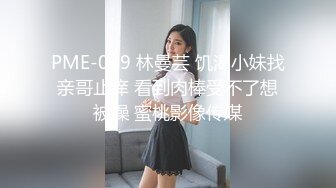 Al—李承利 两根巨无霸起对一个小嫩逼