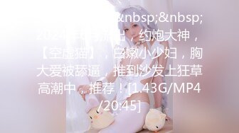 STP23664 【超极品推荐】糖心UP主『小七软同学』剧情性爱实录-女仆装美乳女友挑逗玩游戏男友求操被干